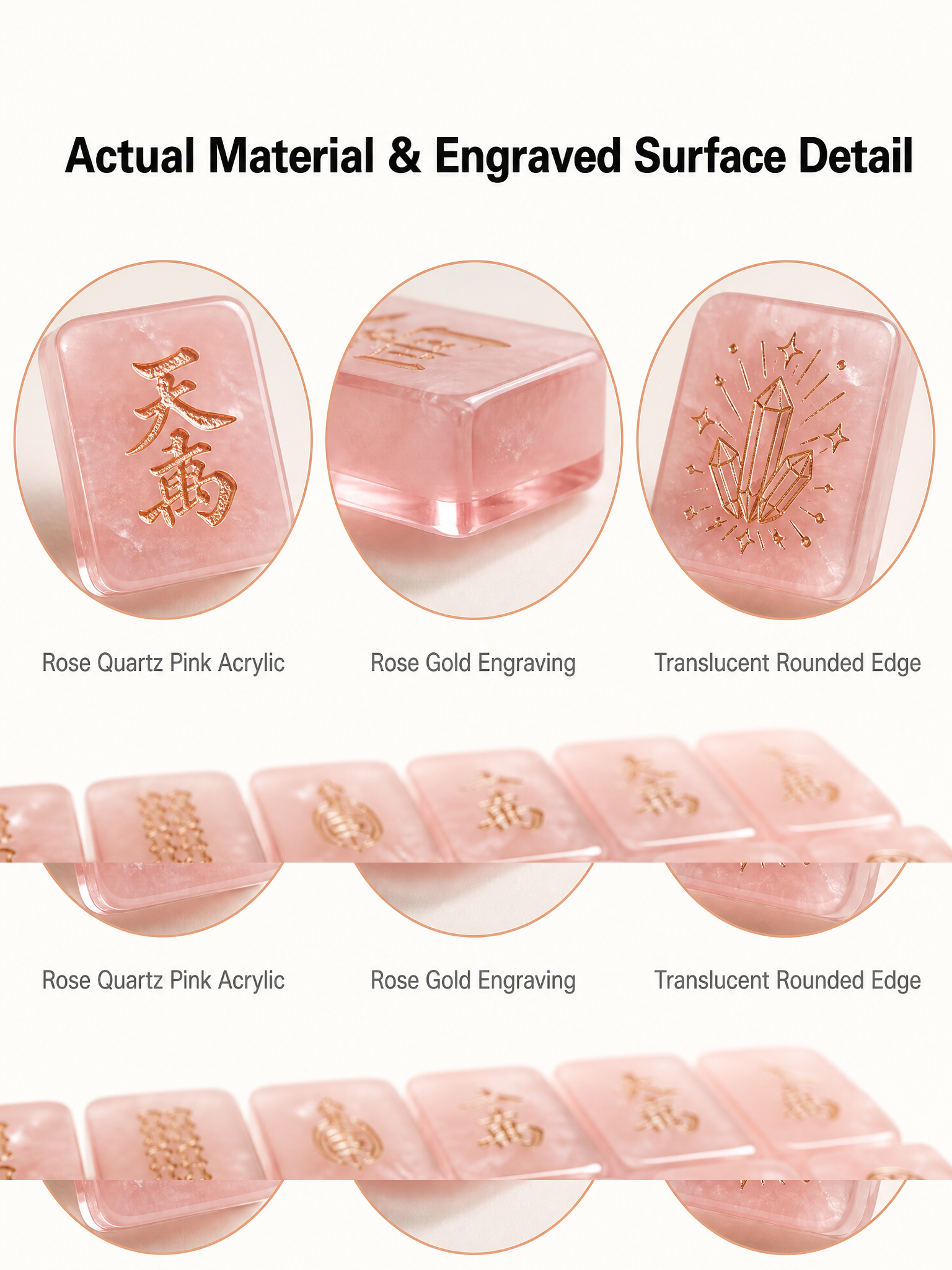 Rose Lucite Mahjong Sets – 166 Tiles for B2B Supply — production and detail photo